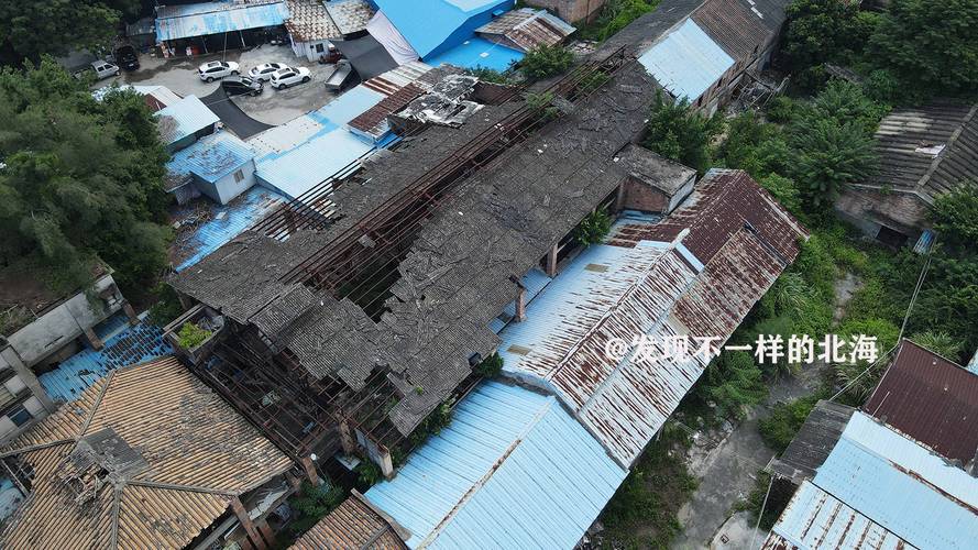 北海市中心最后一个国有工厂该推倒搞房地产了,房子实在破烂